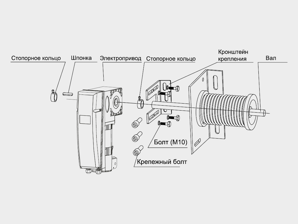 Орнотуу эшик валдарына кронштейн, шпонка жана токтото турган шакек аркылуу жүргүзүлөт. Кронштейнди бекитүү саморездер менен капталдын үстүнө буралат.